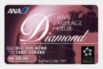 ANA　ダイヤモンド会員カード