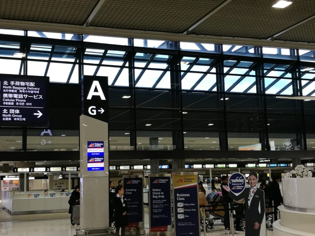 自動化ゲート成田空港場所案内