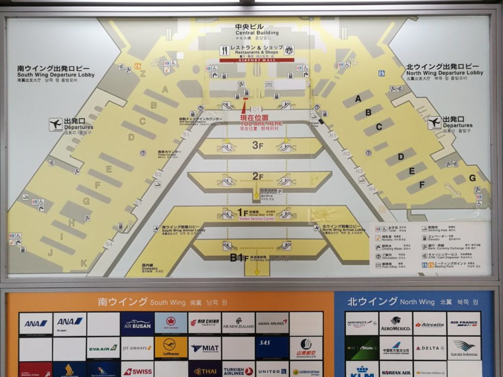 自動化ゲート成田空港場所案内