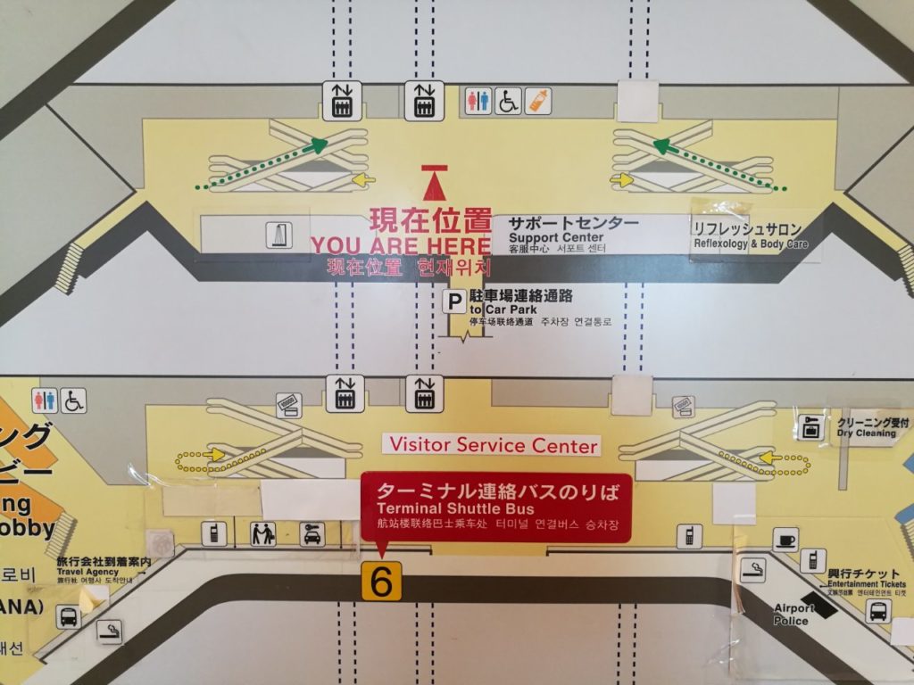 自動化ゲート成田空港場所案内