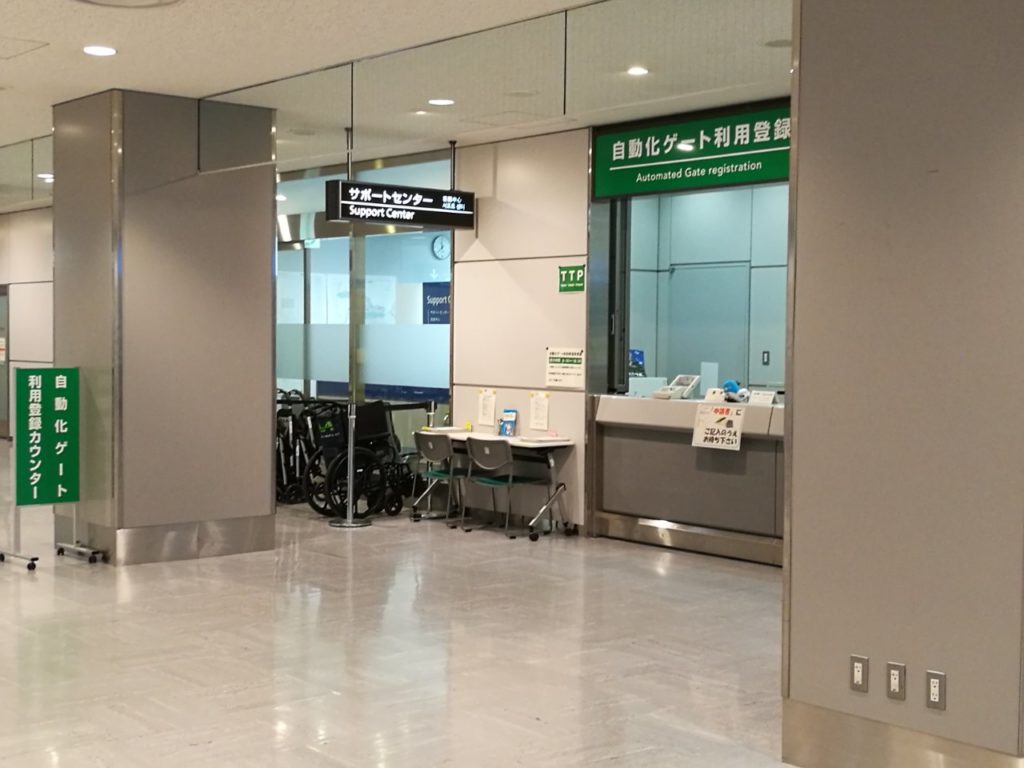 自動化ゲート成田空港場所案内