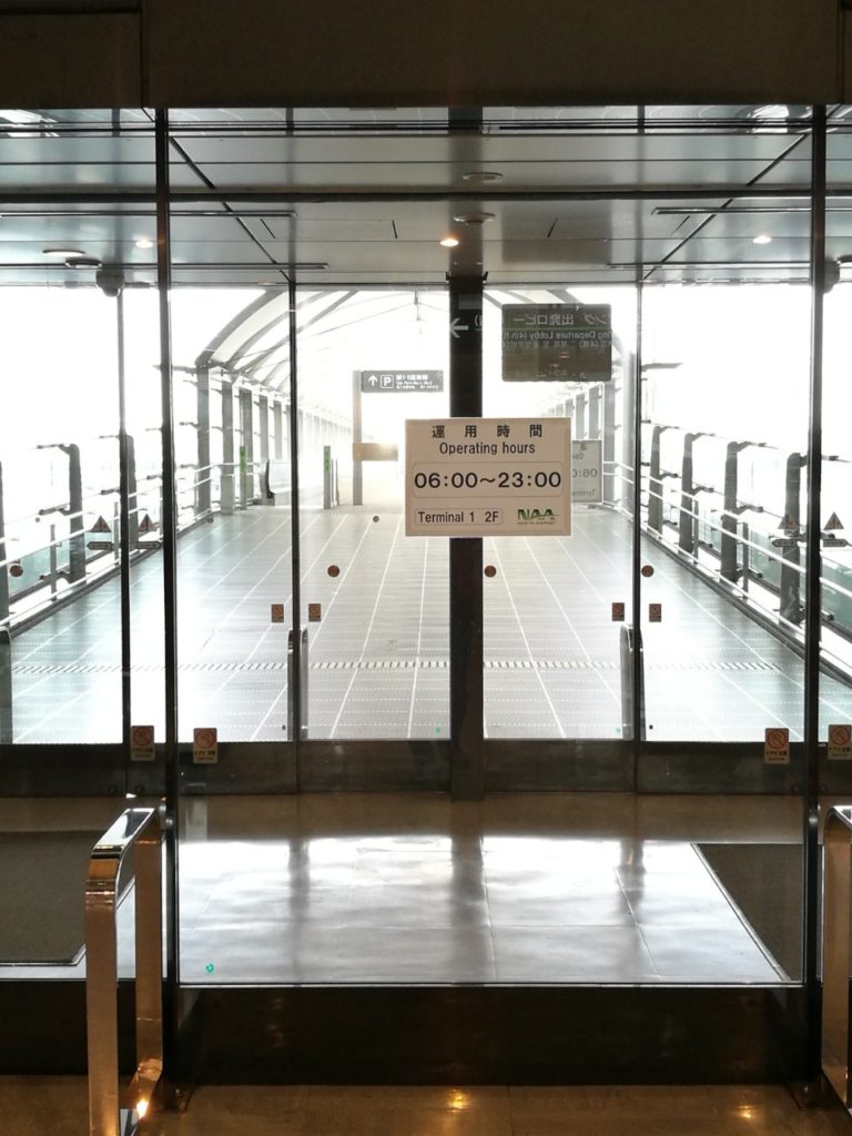 自動化ゲート成田空港場所案内