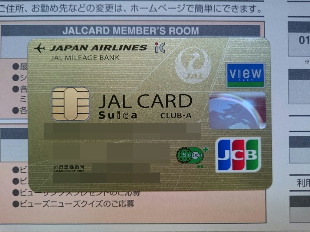 JAL　JGC　SUICA　カード