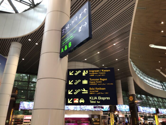 入国審査に向かう
