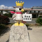 パイーグル