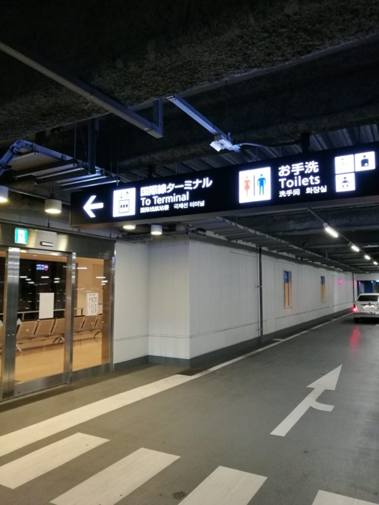 羽田空港国際線駐車場