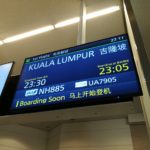 搭乗案内
