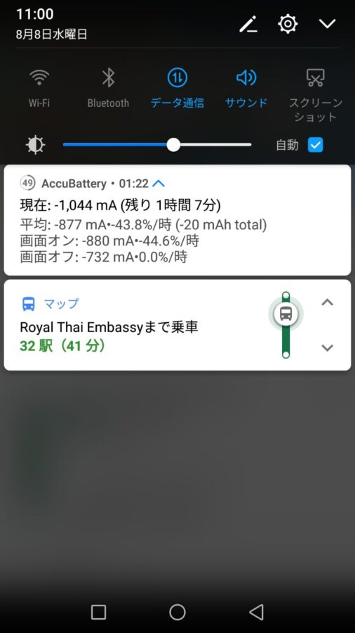 グーグルマップバス移動経過表示1