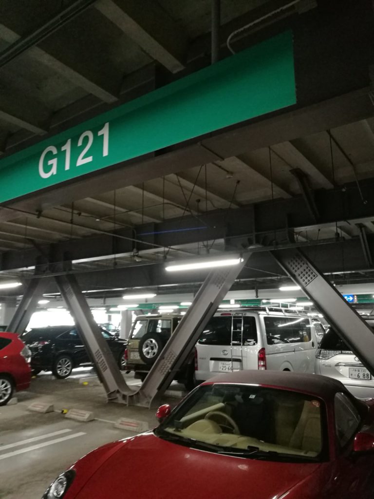羽田空港駐車場