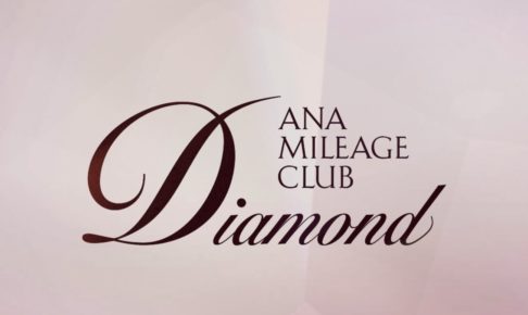 ANA ダイヤモンド