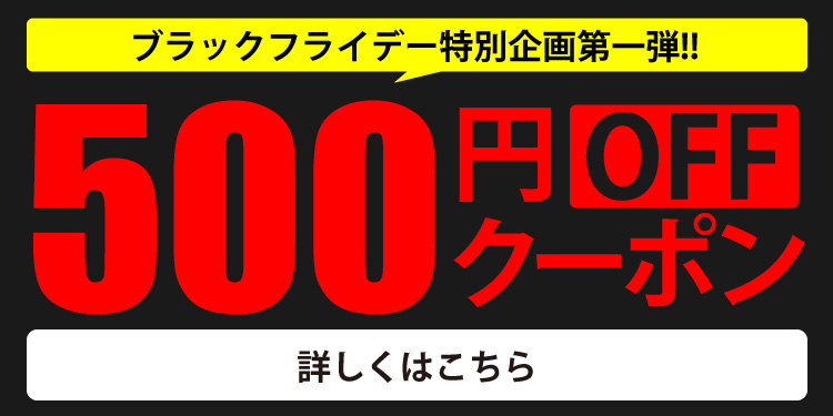 ABCマートオンラインクーポン