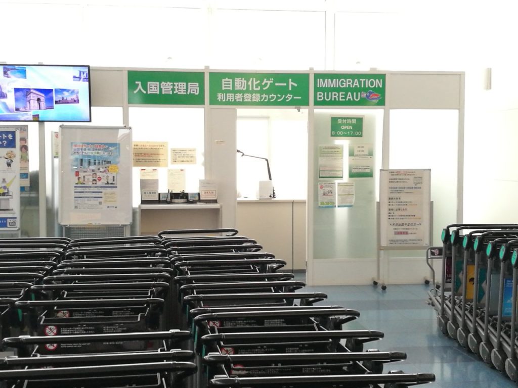 自動化ゲート羽田空港場所案内