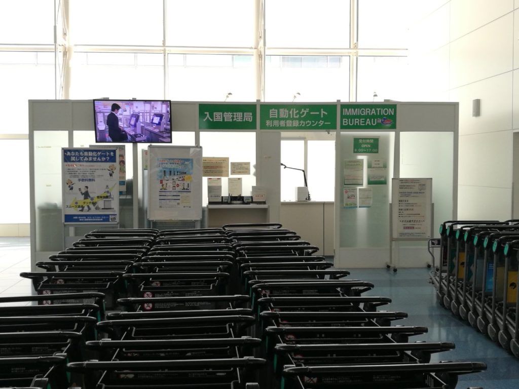 自動化ゲート羽田空港場所案内