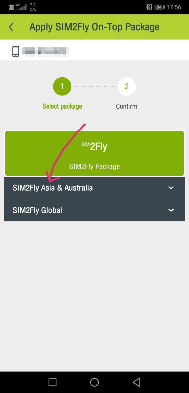 アジアオーストラリア2日間パッケージ購入方法4
