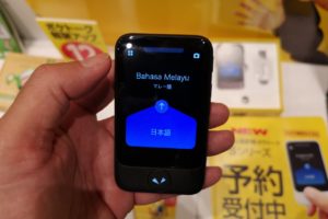 新型ポケトーク3