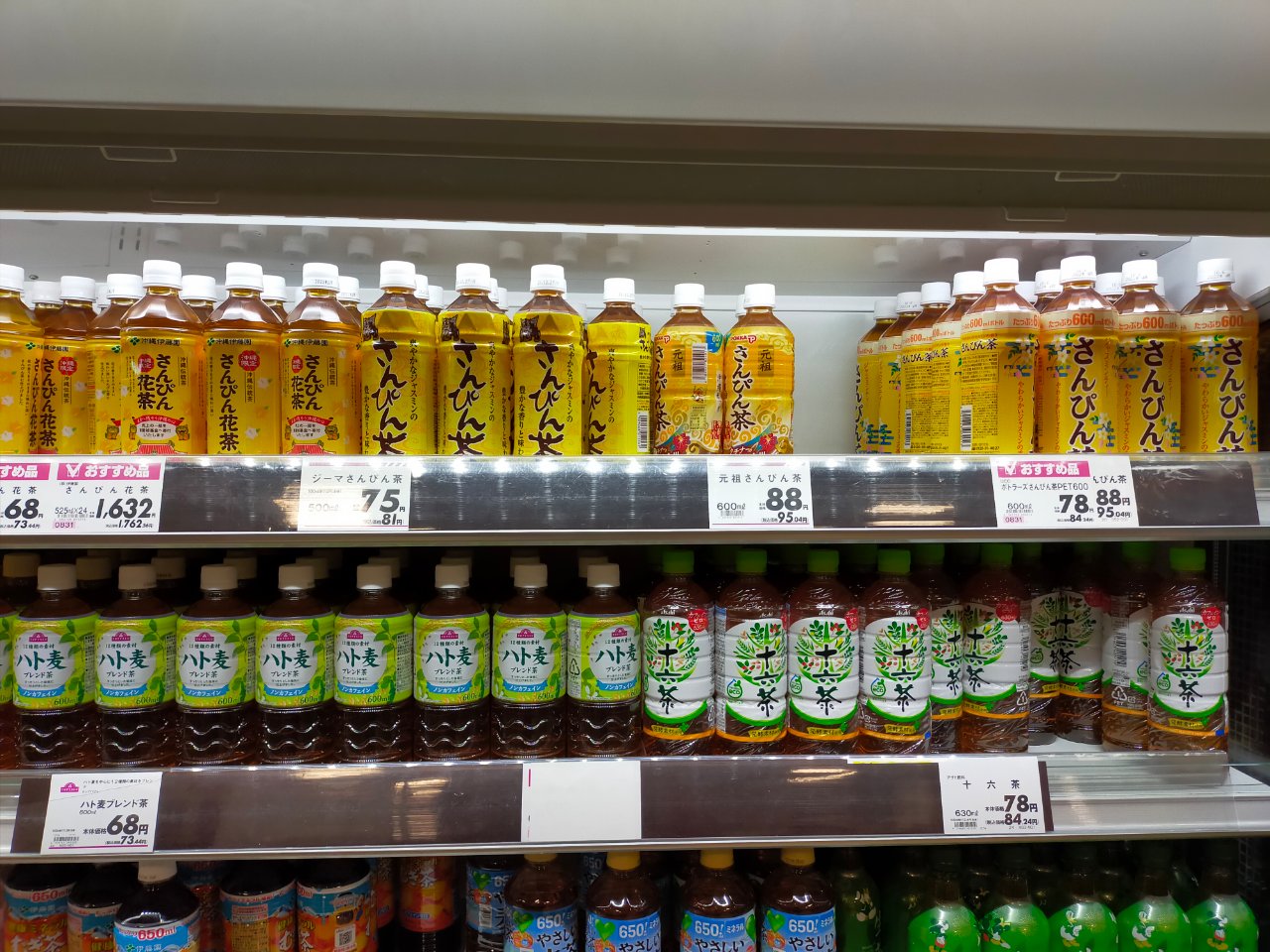 沖縄那覇のおみやげ格安購入には「イオン小禄店」が超絶便利。空港間近、行き方・商品を写真で紹介。ばらまきはスーパーで買うのが安い。 - nanatabi
