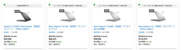DELL
