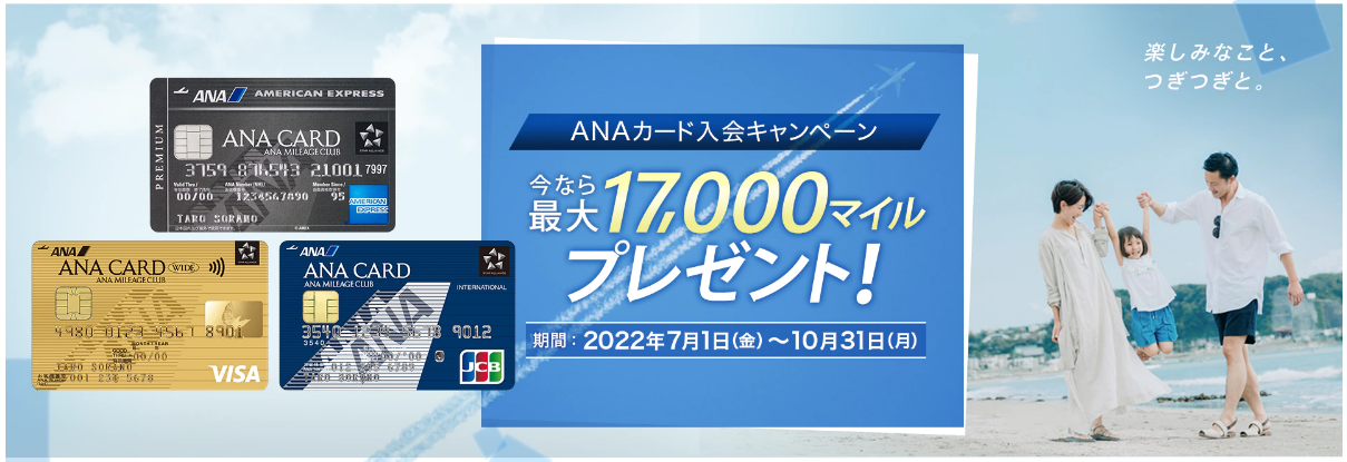 キャンペーン終了】ユニバーサルスタジオジャパンAmex貸切ウィンター