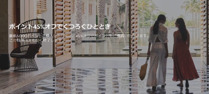 ヒルトンバイポイント