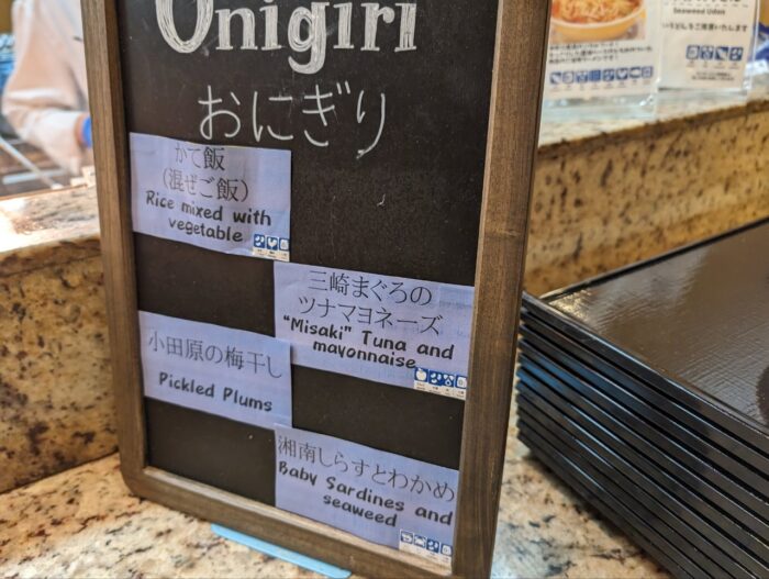 和食・ご当地グルメ