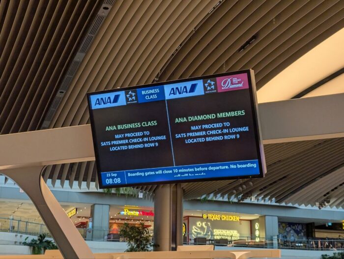 シンガポールチャンギ空港・出国