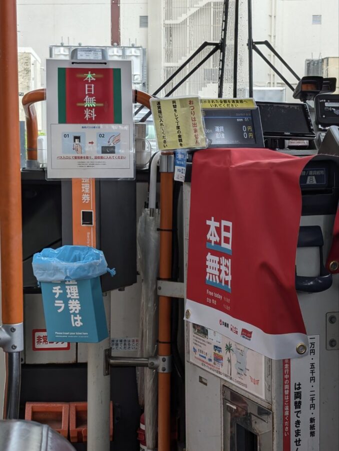 路線バス