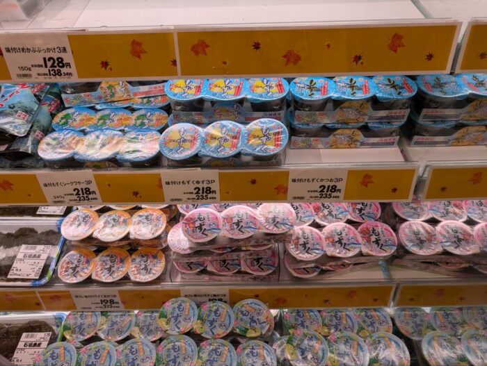 マックスバリュやいま店
