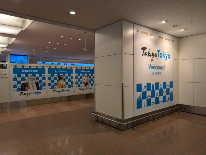 羽田空港到着