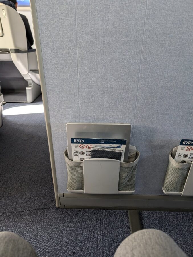 ANA(NH)91便羽田-石垣