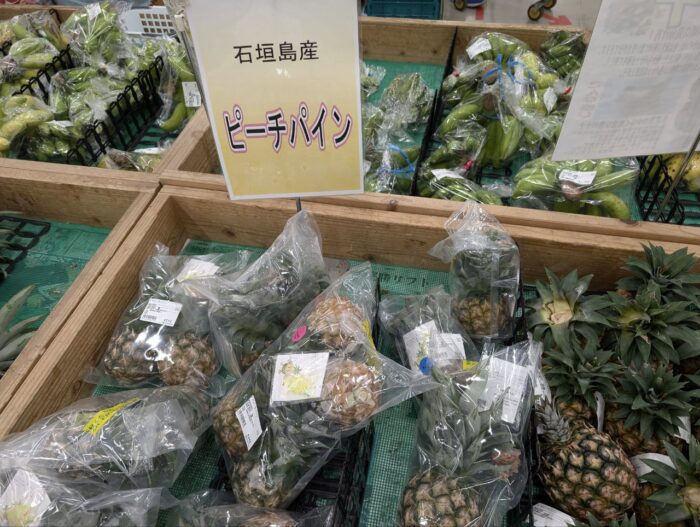 やえやま「ゆらてぃく市場」: JAおきなわ