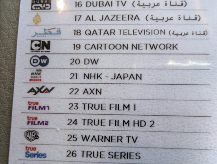 ビジネスデスク・大型テレビ