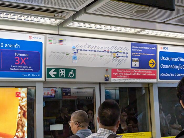 スワンナプーム空港へ移動