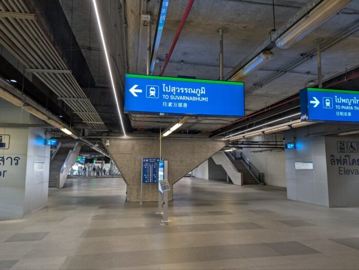 スワンナプーム空港へ移動