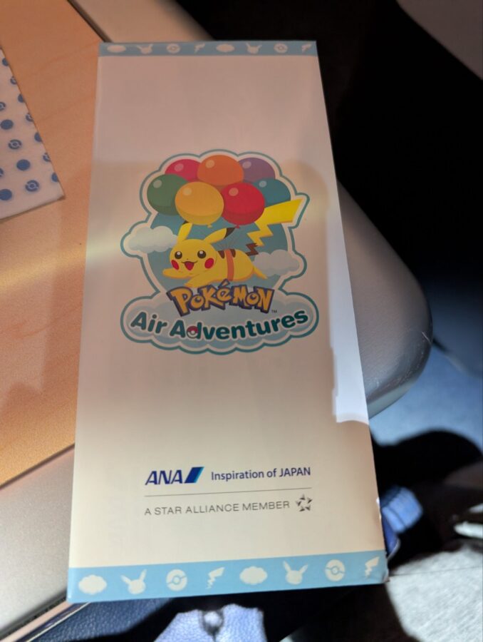 ANA(NH)886便ビジネスクラス搭乗