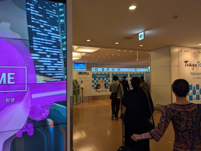 羽田空港到着