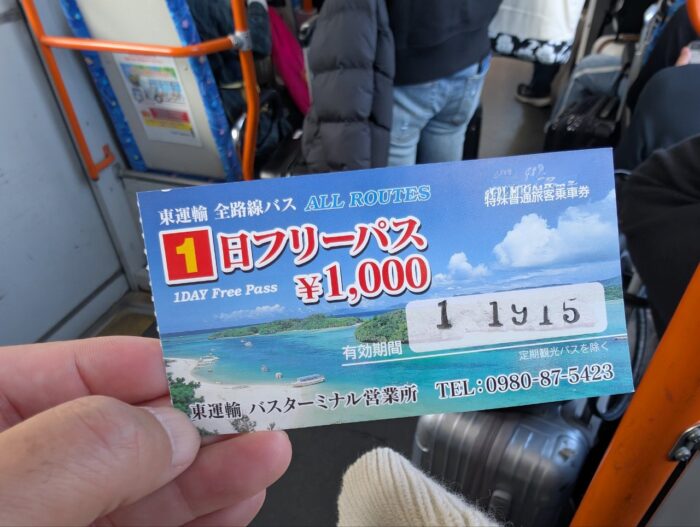 石垣空港間バス