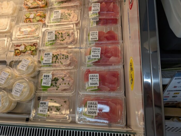 石垣島水産直売所