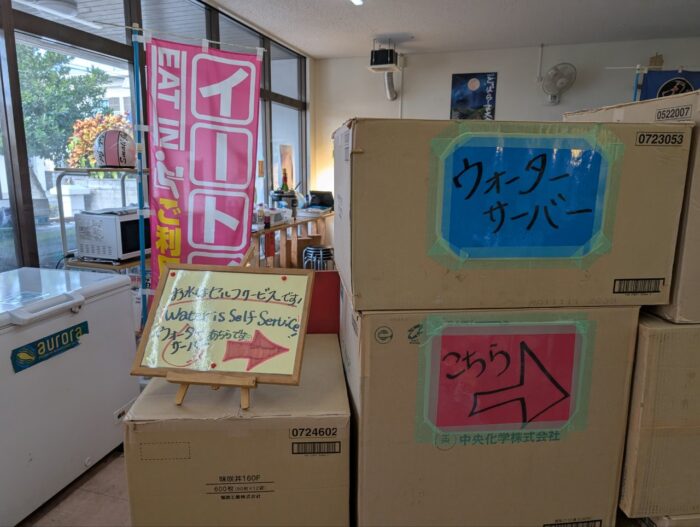 石垣島水産直売所