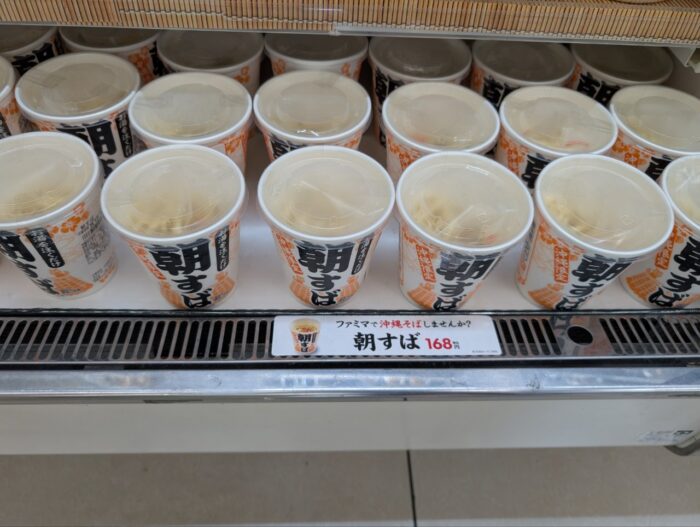 ファミリーマート