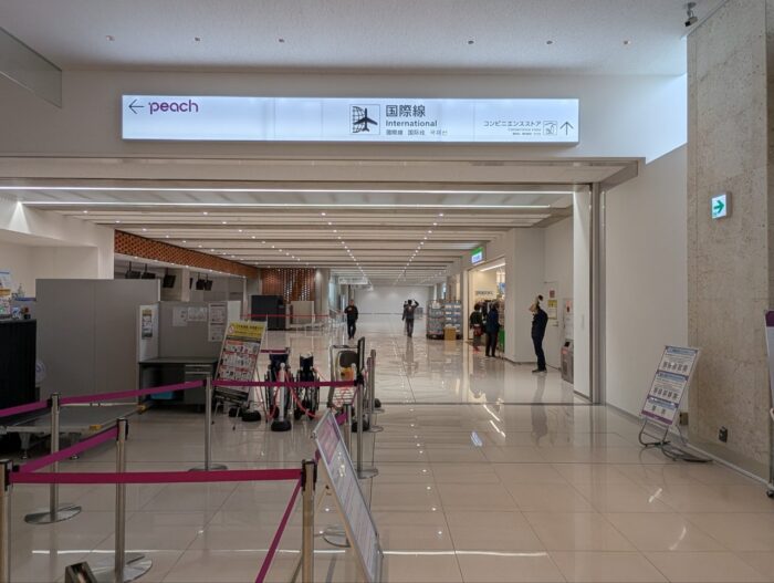 石垣空港ファミリーマート