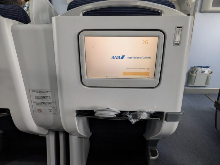 ANA(NH)91便羽田-石垣