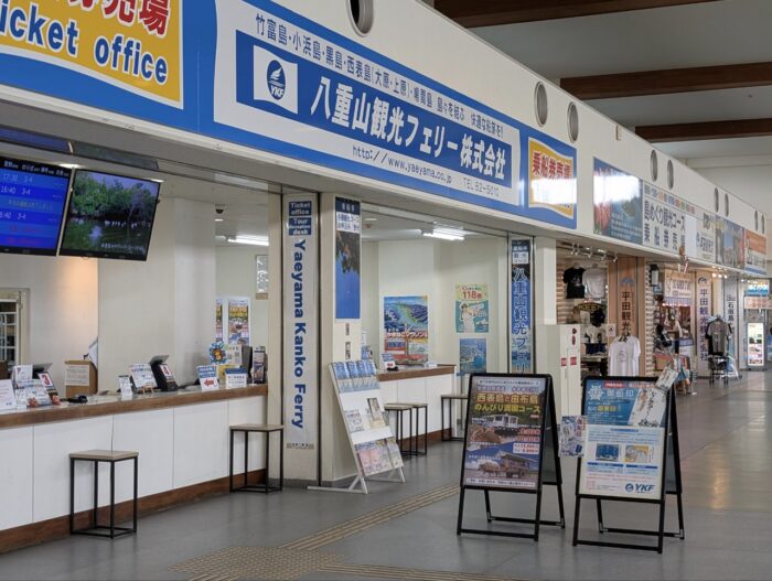 石垣港ターミナル