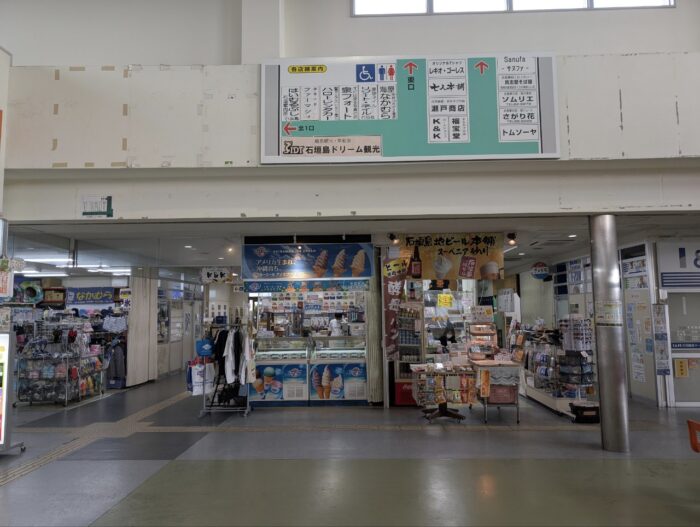 石垣港ターミナル