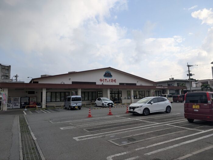 ゆらてぃく市場
