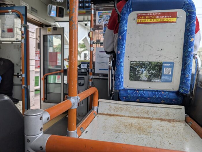 空港に向かいます。