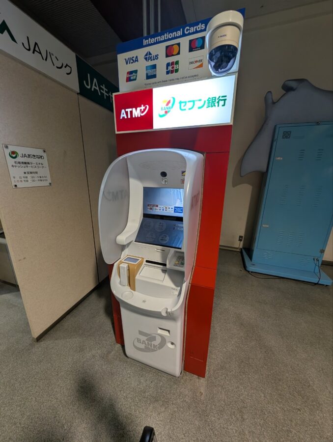 ATM