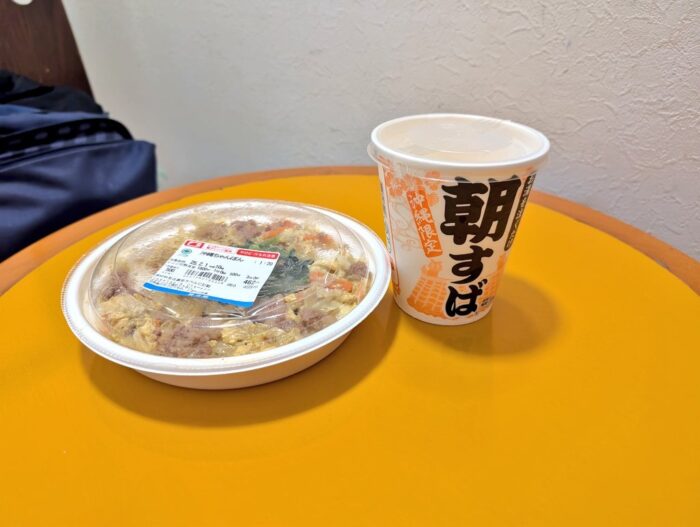 ファミマでお買い物