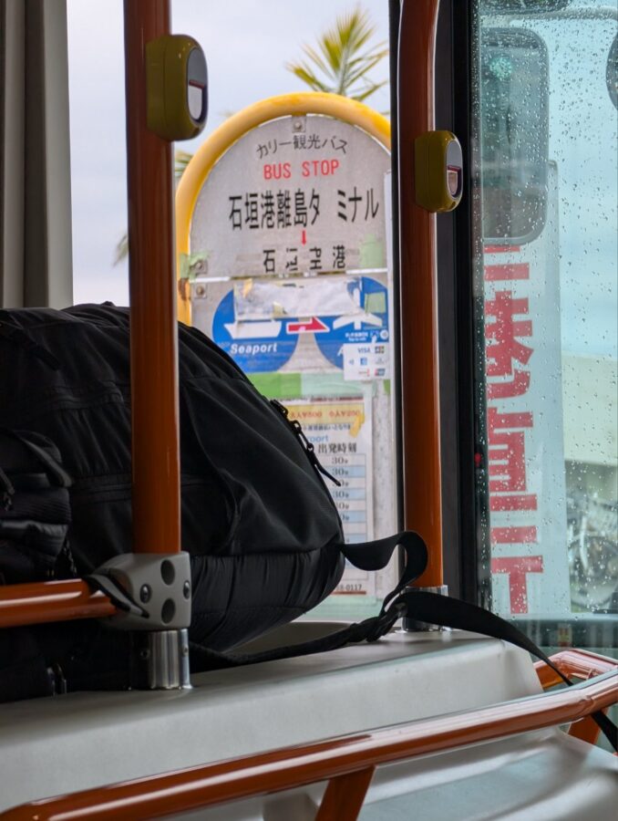 石垣空港に向かいます。