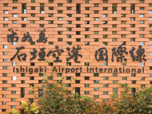 石垣空港に到着。