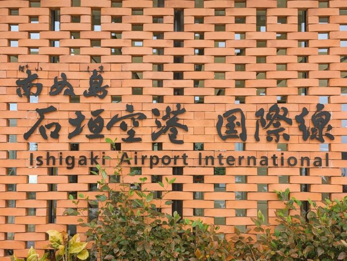 石垣空港に到着。
